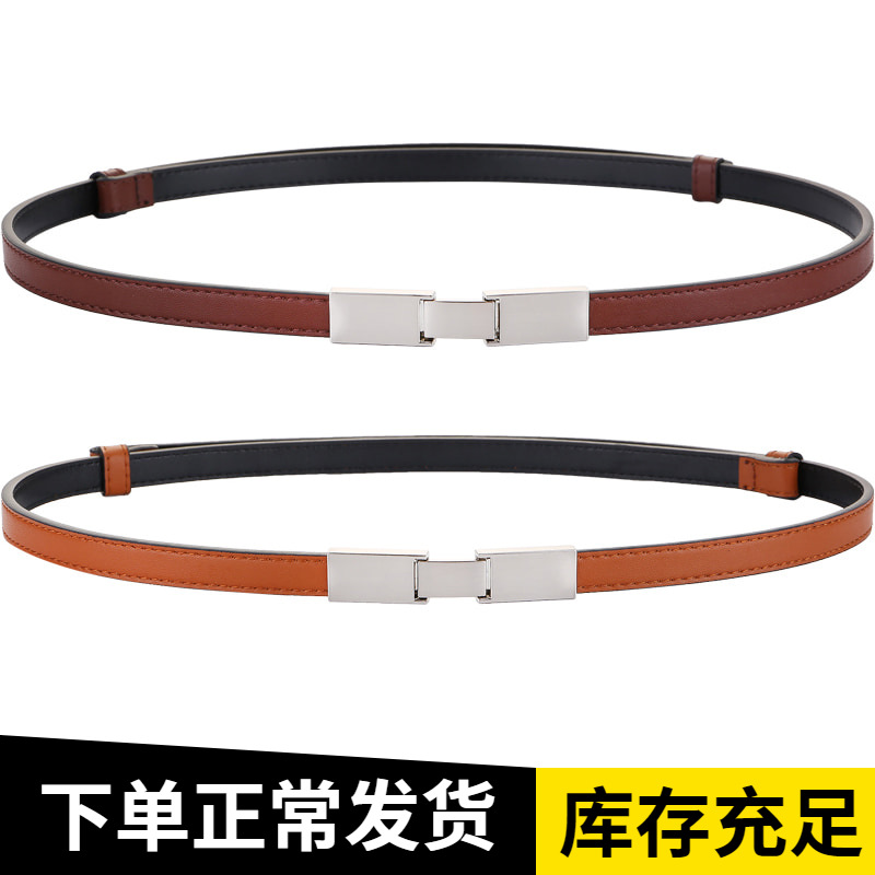 Cross-border supply Amazon eBay dress belt Women's thin decorative simple all-match coat leather belt