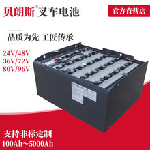  ܇늳VGD600 TOYOTA늄2.5T܇48V600AhUƿ