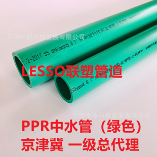 ��PPR��ˮ��PPR�oˮ��PPR�Gɫ��PPR���Ϲܟ�ˮ��