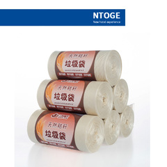 Wholesale natural straw waste bags, household conventional classified waste bags, breakpoint waste bags manufacturer