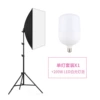Soft light box+lamp rack+200W LED white light bubble