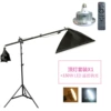 Soft light box+lamp rack+cantilever (excluding heavy object)+150W campaidity mushroom lamp+remote control