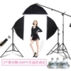 Soft light box*3+lamp frame*3+cantilever (excluding heavy objects)+150W cashmere mushroom lamp*3+remote control