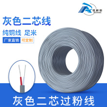 ���ƻ�ɫ�� 2464�o�׾� �t��о�� 2о�Դ�� ��̖�� �S��ֱ�N