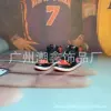 Black and red (a pair of naked shoes)