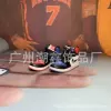 Yuanyang (pair of nude shoes)