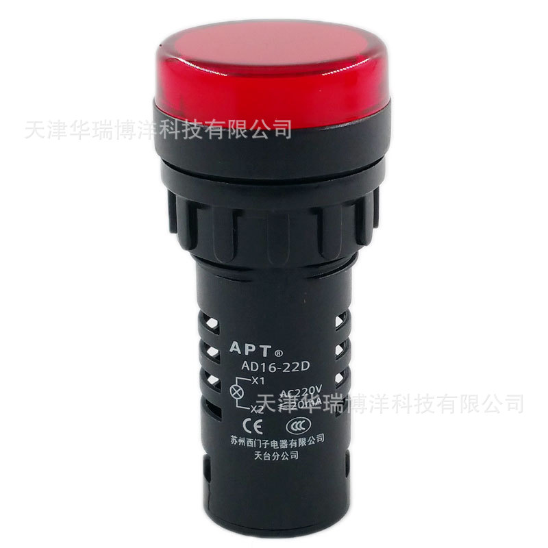 西门子/APT指示灯AC/DC220V长柄红色22mm设备指示灯AD16-22D/R31