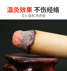 4cm粗艾條 女性粗艾條肩頸腰椎腰腹 雷火灸加粗艾灸條批發廠家