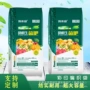 定制复合彩色腻子粉肥料袋
