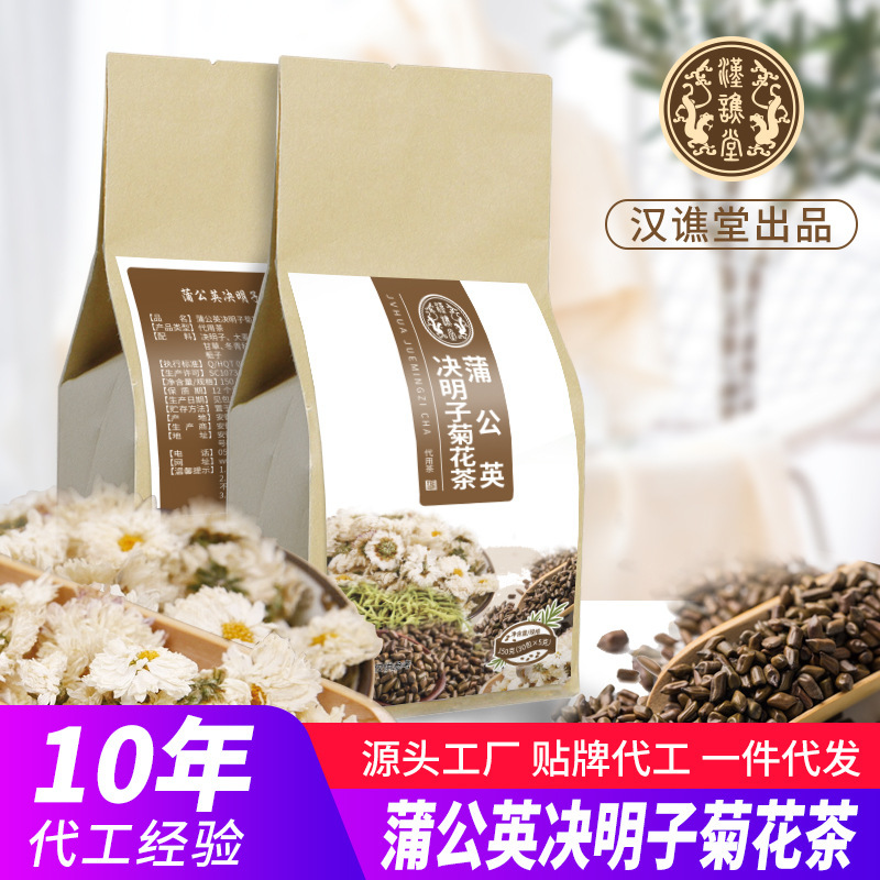 Chrysanthemum cassia seed tea wholesale honeysuckle burdock medlar flower tea combination bag tea bag one-piece delivery Chrysanthemum cassia seed tea wholesale honeysuckle burdock medlar flower tea combination bag tea bag one-piece delivery