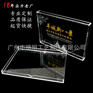 有机玻璃商务名片盒明信片收纳架饰品陈列展示架亚克力盒子定制