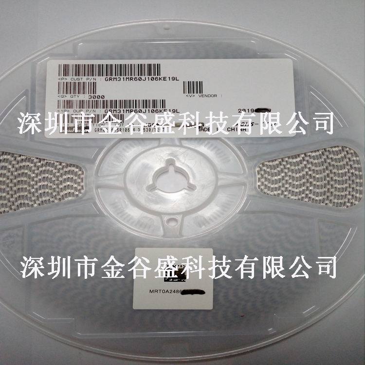 贴片电容 GRM31MR60J106KE19L 10UF 6.3V X5R 1206 3000/盘