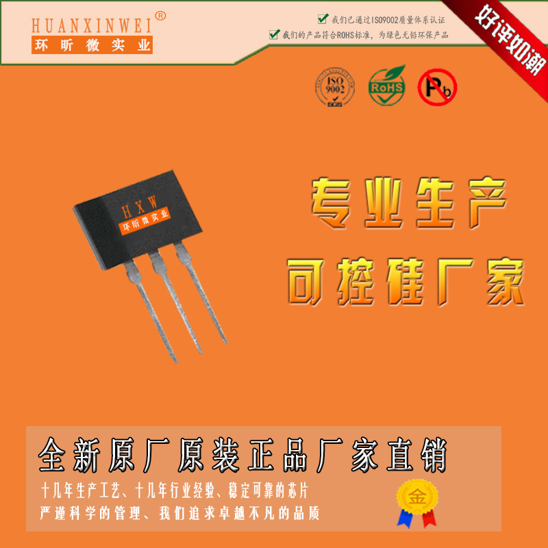 Q6004F41 type of SCR MCR08BT1 SCR switching switch SCR temperature controller Q6004F41 type of SCR MCR08BT1 SCR switching switch SCR temperature controller