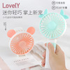 Handheld foldable small air fan