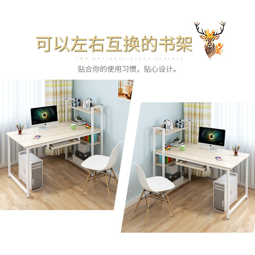 Computer desk desktop home desk bookshelf combination cabinet integrated simple modern student writing desk bedroom simple