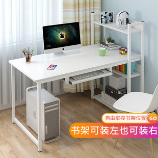 Computer Desk Desktop Home Desk Bookshelf Combination Cabinet Integrated Simple Modern Student Writing Table Bedroom Simple