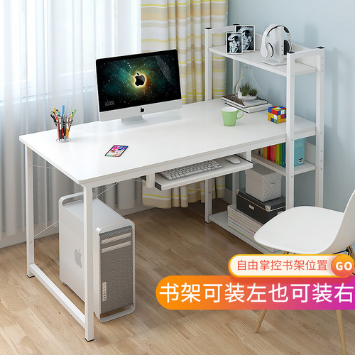 Computer desk desktop home desk bookshelf combination cabinet integrated simple modern student writing desk bedroom simple