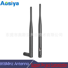 868MHzۯBz쾀ɫRP SMA-J868ֶ֧