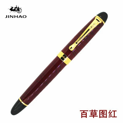 金豪 Calligraphy, pen, ink, x450, business version, Birthday gift