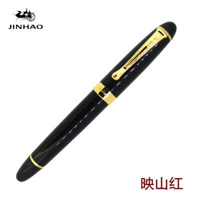 金豪 Calligraphy, pen, ink, x450, business version, Birthday gift