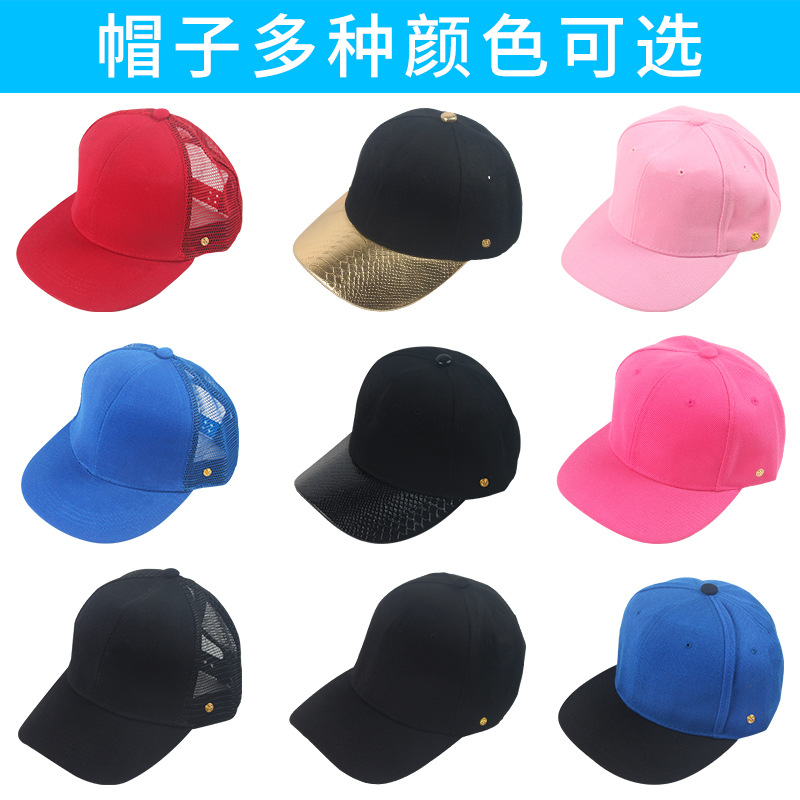 Children's travel breathable summer baseball cap