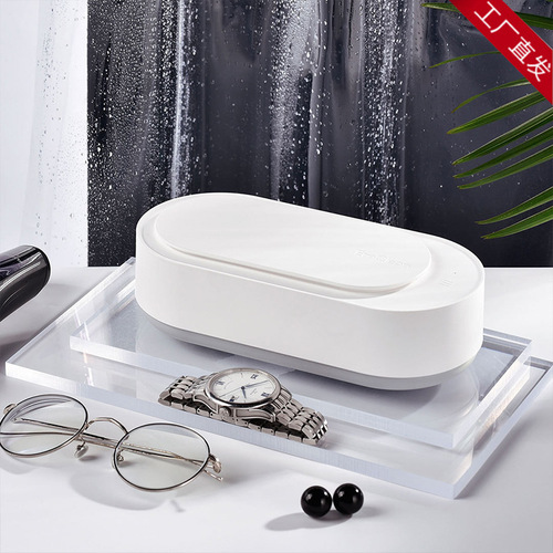 Youpin Ecological Chain EraClean Ultrasonic Cleaner Pro Contact Lens Braces Jewelry Watch Cleaner