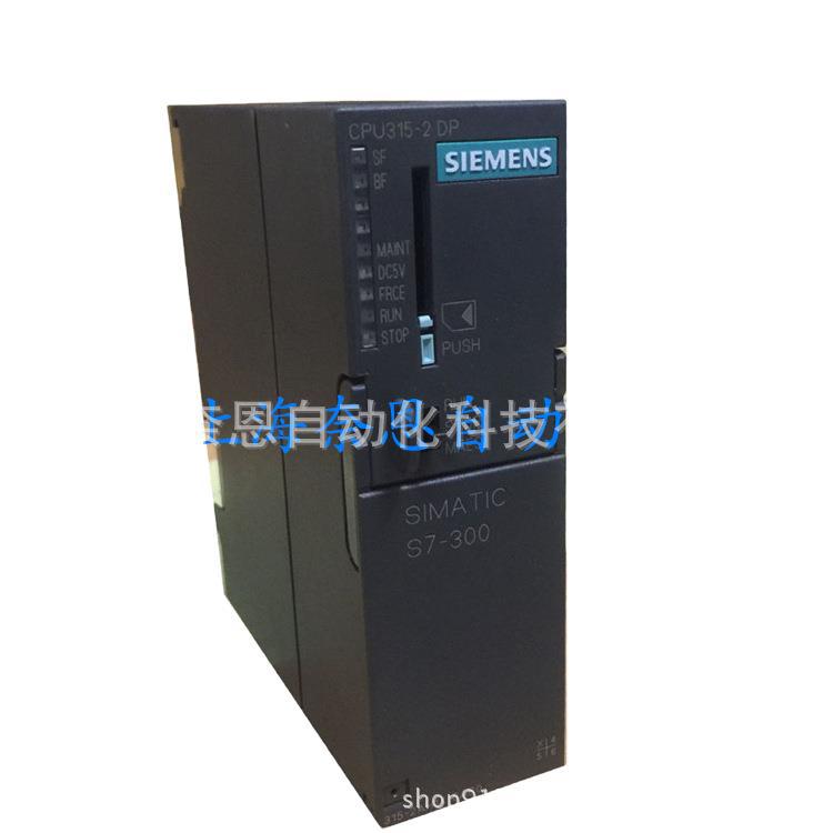 供应西门子CPU控制单元模块 西门子处理器 6ES7315-1AF03-0AB0