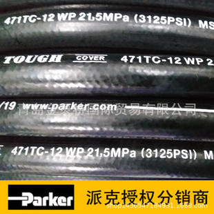 �ڙ����ԭ�b����PARKERܛ���ɿ���ĥҺ���z��471TCϵ�� �Љ��͹�