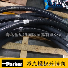 派克PARKER吸油管881-32回油低压管SAE100 R4 811 881不剥胶软管