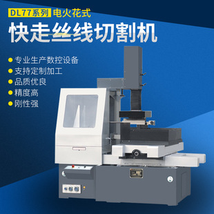 ̩�ݵ�¡���|DK77ϵ��늻𻨿��߽z���и�C�����F�Ⱦ��и�C�S��