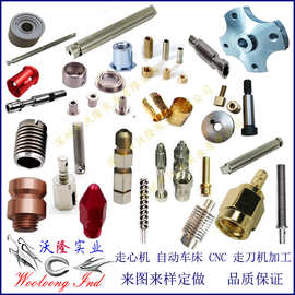 CNC数控加工，各类材质非标件，铜件定制，来图来样或来料加工