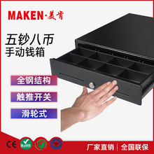 �S�����l �ք����y�X�䎧��K �|��ʽ�����X�� POS�F���տ�C�X��