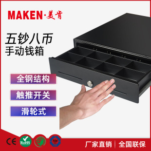 �S�����l �ք����y�X�䎧��K �|��ʽ�����X�� POS�F���տ�C�X��