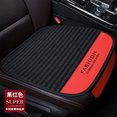 New sports version of the car seat cushion four seasons universal small man waist three-piece single buckwheat shell single seat four seasons mat (Cool pad) - wear-resistant-leather-and-hemp-strip-square-pad-black-red
