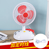 Automatic small table air fan for elementary school students