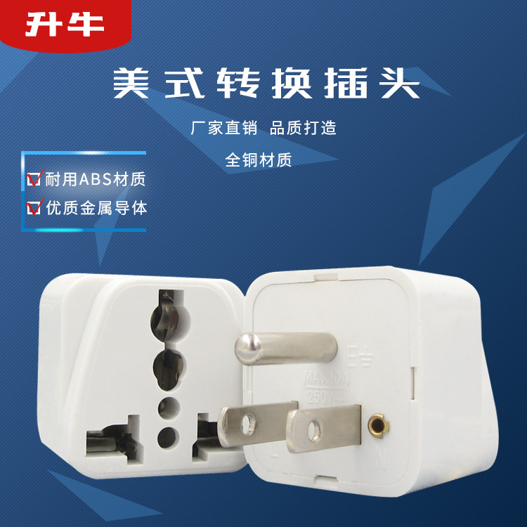 Ventas directas de la fábrica enchufe de conversión estándar americano viaje especial enchufe de conversión de viaje estándar americano convertidor de enchufe americano