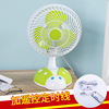 Automatic small table air fan for elementary school students