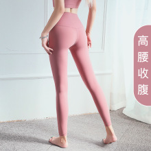 2024欧美严选瑜伽服裸感裤女 高腰提臀健身裤弹力户外运动紧身裤