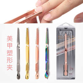 压甲型棒美甲塑型夹定形钳光疗甲延长甲指甲塑形夹工具定型甲片