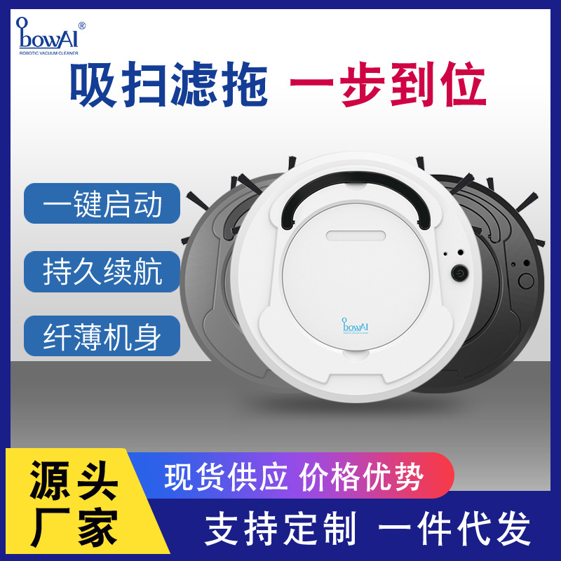 Sweeping Robot Cross-border Household Intelligent Sweeper Factory Vacuum Mopping Dry and Wet Sweeping Robot