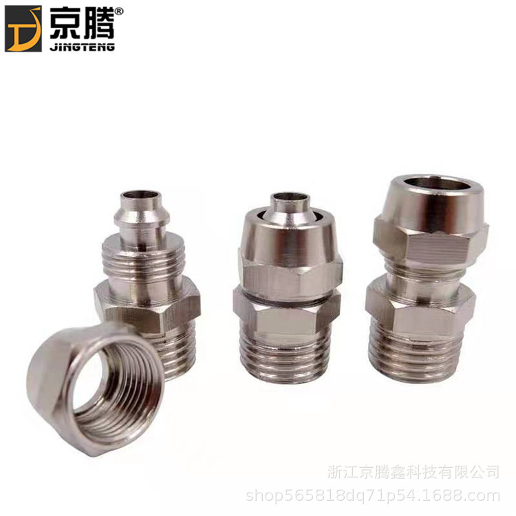 铜外牙快拧直接  铜镀镍快拧锁母直接 铜外丝快拧直通