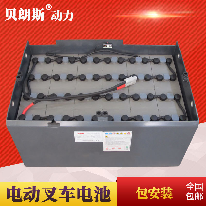 TCM电瓶48V565Ah 厂家供应 VSDX565MH-48  TCM叉车2.5吨蓄电池