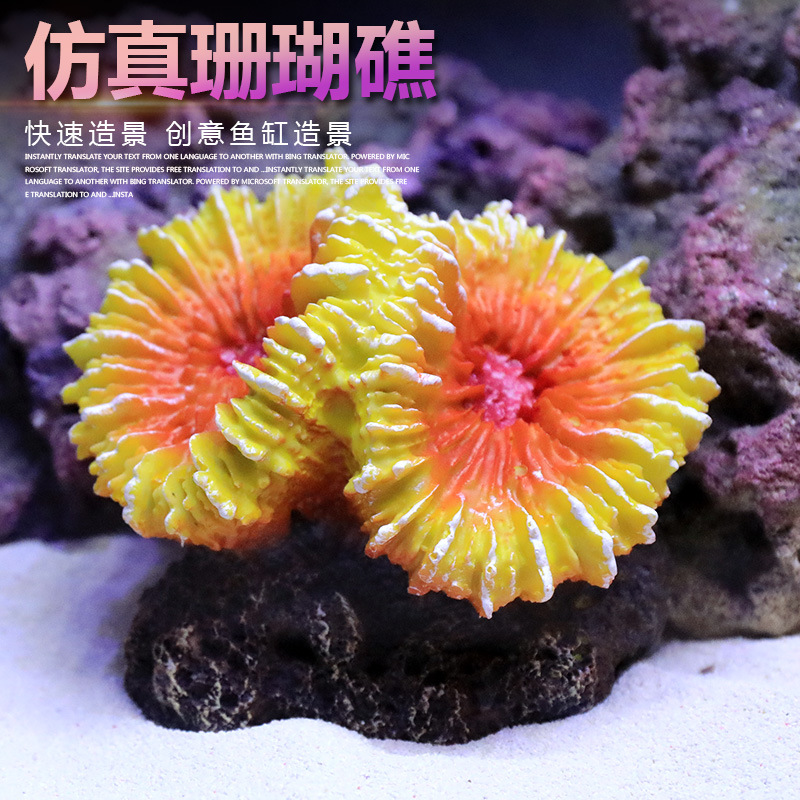 Decoración de Acuario con Resina Simulando Arrecife de Coral, Adornos para Peceras, Paisaje para Acuarios de Agua Salada, Venta Internacional
