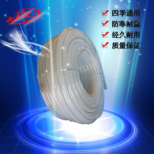 &phi;25�ͺ����|��ɫţ��� �ļ���ܛ��͸��pvc���@ˮ��