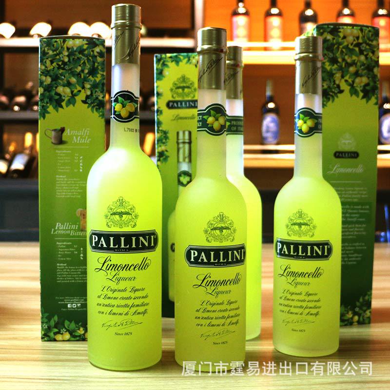 帕里柠檬利口酒PALLINI调酒鸡尾酒力娇酒酒吧高度酒原瓶进口果酒