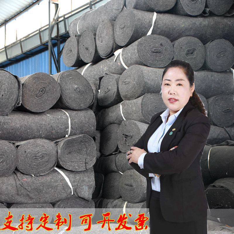 土工布毛毡布无纺布黑心棉毛毯大棚保温公路养护机械家具包装厂家