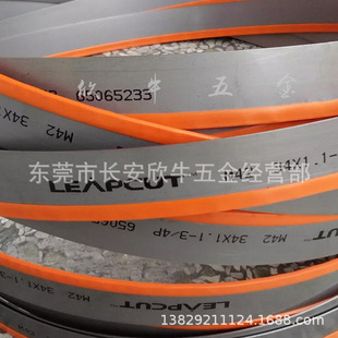 ���LEAPCUT�p���َ�䏗l4115̼�45#���o�p����䏎����g��