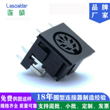 SĸDIN-D701 7оPS2 DINӿIP ʽ90B