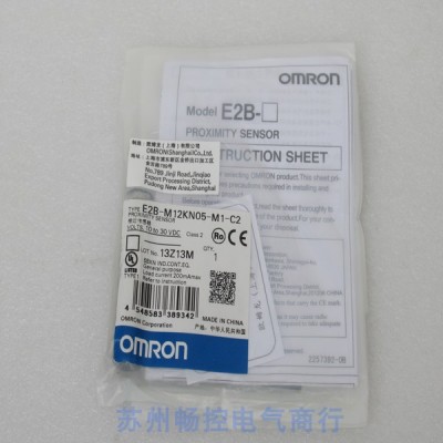 *现货销售*全新OMRON欧姆龙传感器E2B-M12KN05-M1-C2 现货
