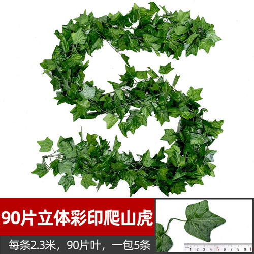 Simulated grape leaves fake flower vines water pipes decorative green plants ceiling trees leaves plastic vines green leaves winding